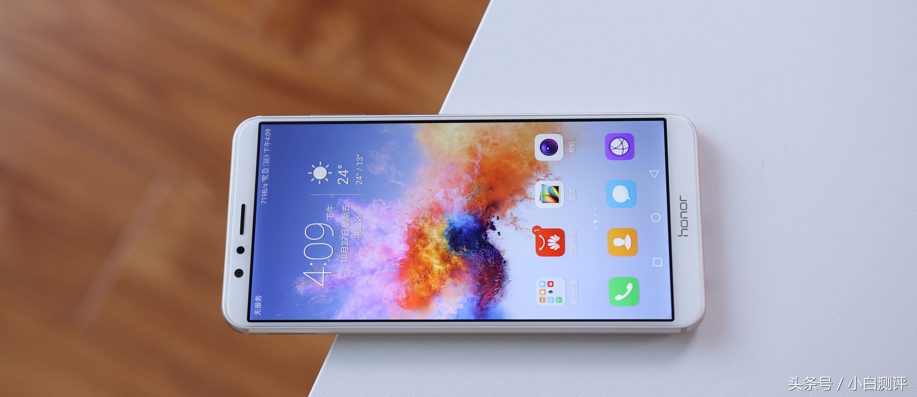 荣耀7x降价吗,荣耀7x最高价格