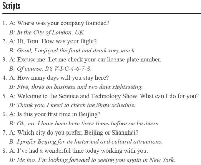 国才考试口头沟通怎么考,国才考试初级答题技巧