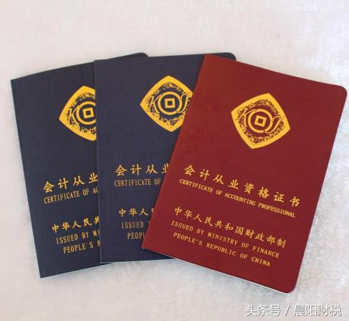 会计证书适合哪些人考,会计证哪些人需要考