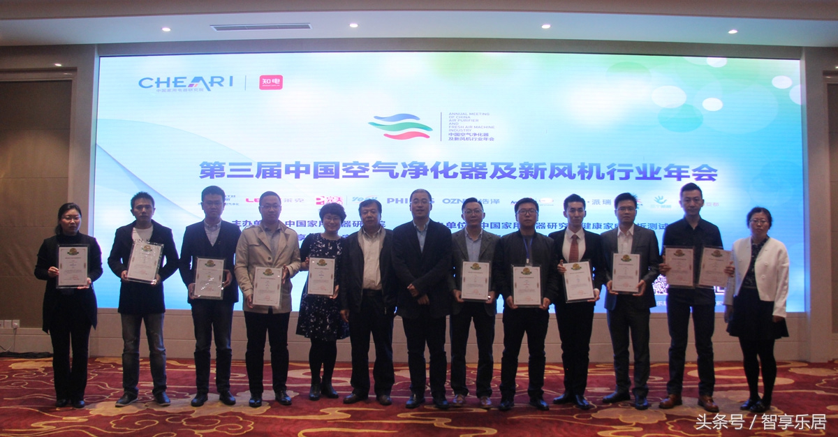 空气净化器展会2018,2023年家电年会