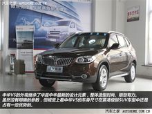 中华v5通病,中华v5简介