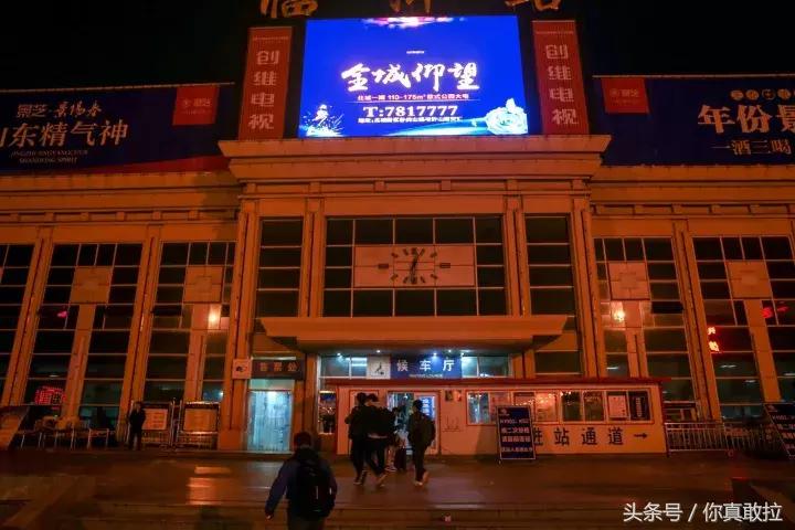 我们用49张图，记录下了零点后的临沂