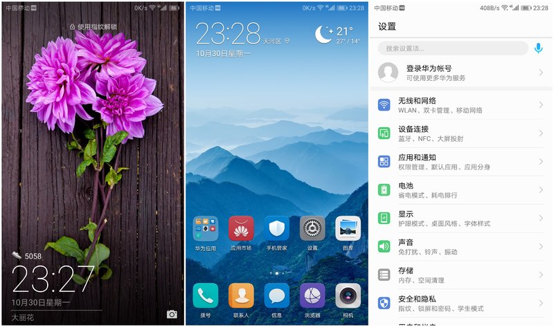华为mate10深度上手体验,用了一年的华为mate10感觉如何