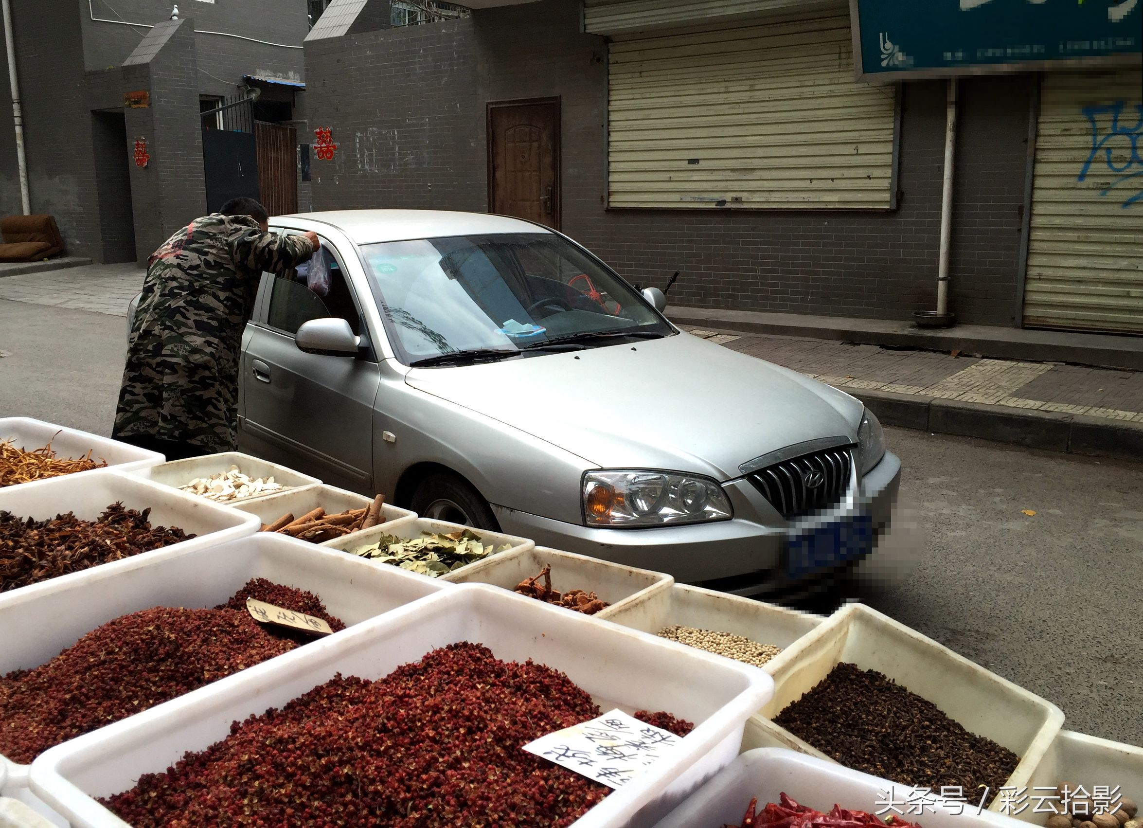 哈哈辣椒面,哈哈辣面