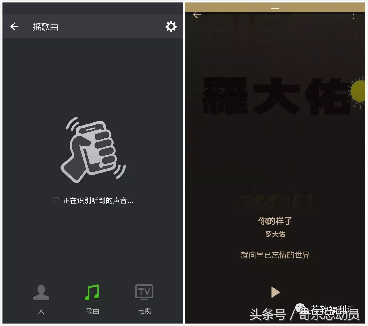 会哼歌但是不知道歌名的流行歌,哼歌用手机怎么知道歌名