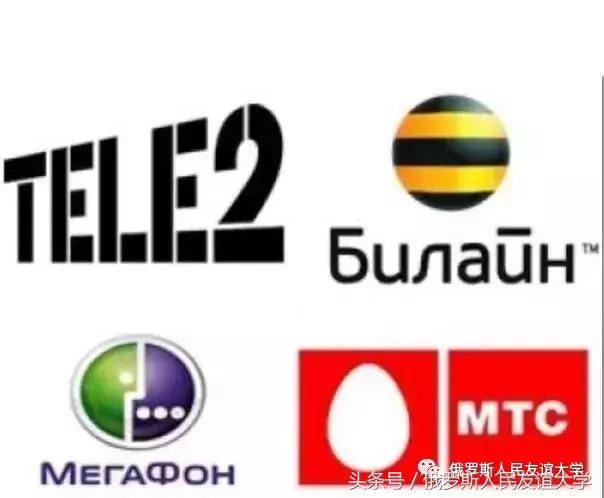 去俄罗斯买哪种手机流量划算,在俄罗斯手机卡用哪个套餐划算