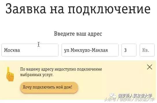 去俄罗斯买哪种手机流量划算,在俄罗斯手机卡用哪个套餐划算