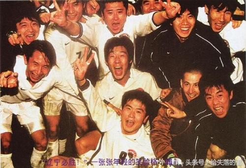 王健林对中国足球历史的评价,王健林大连足球历史