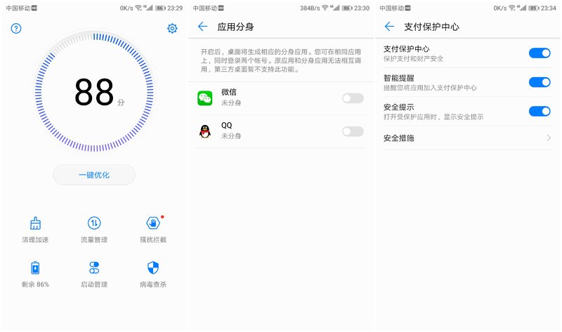 华为mate10深度上手体验,用了一年的华为mate10感觉如何