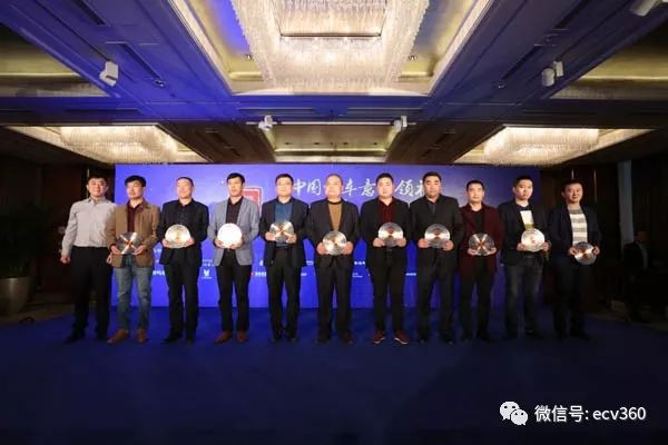 口碑对决首届“我是意见领袖”颁奖典礼举行｜卡车之友网