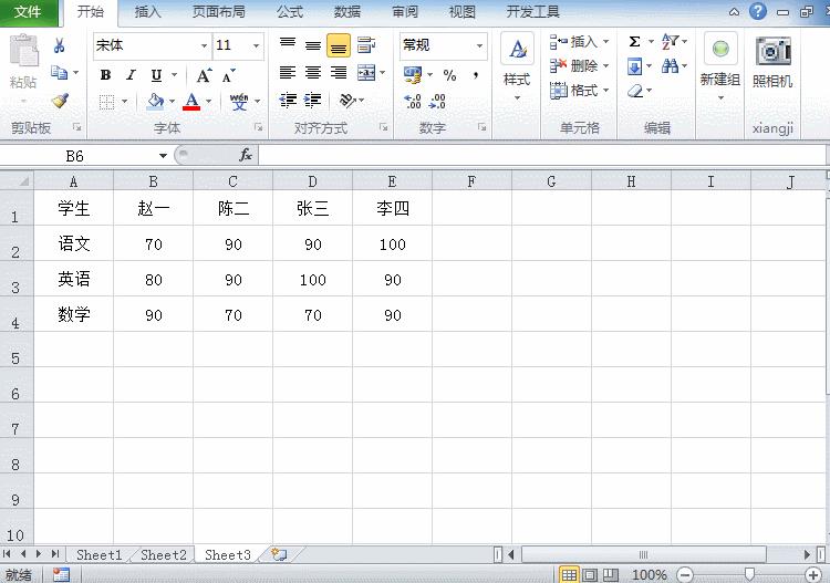 excel基础入门教程增加行列,excelvisualbasic的使用方法