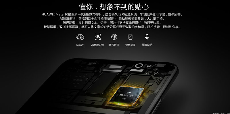 华为mate10深度上手体验,用了一年的华为mate10感觉如何