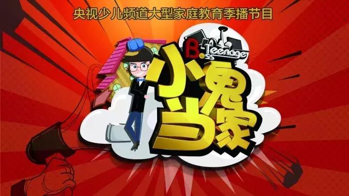 孩子做了家务家长应不应该给钱,孩子做家务总给她钱