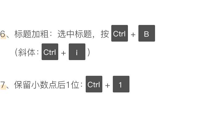 电子表格小写金额转换大写快捷键,电子表格如何在方格里打勾快捷键