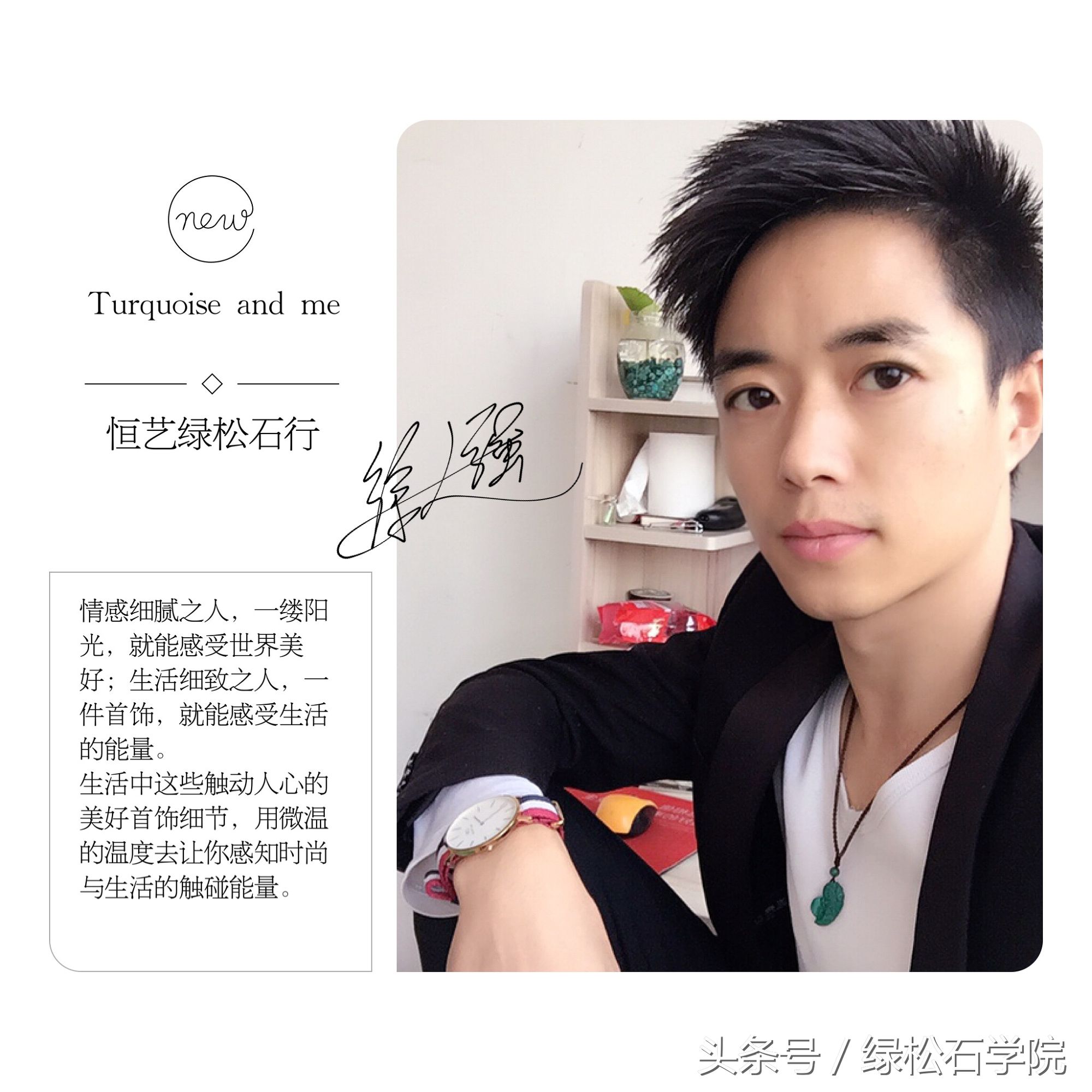 原矿绿松石和优化绿松石怎么鉴别,恒艺绿松石手工雕刻