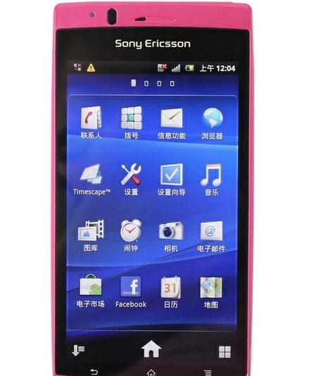 索尼爱立信所有老款机型lt18i,索尼爱立信st18i怎么下载软件