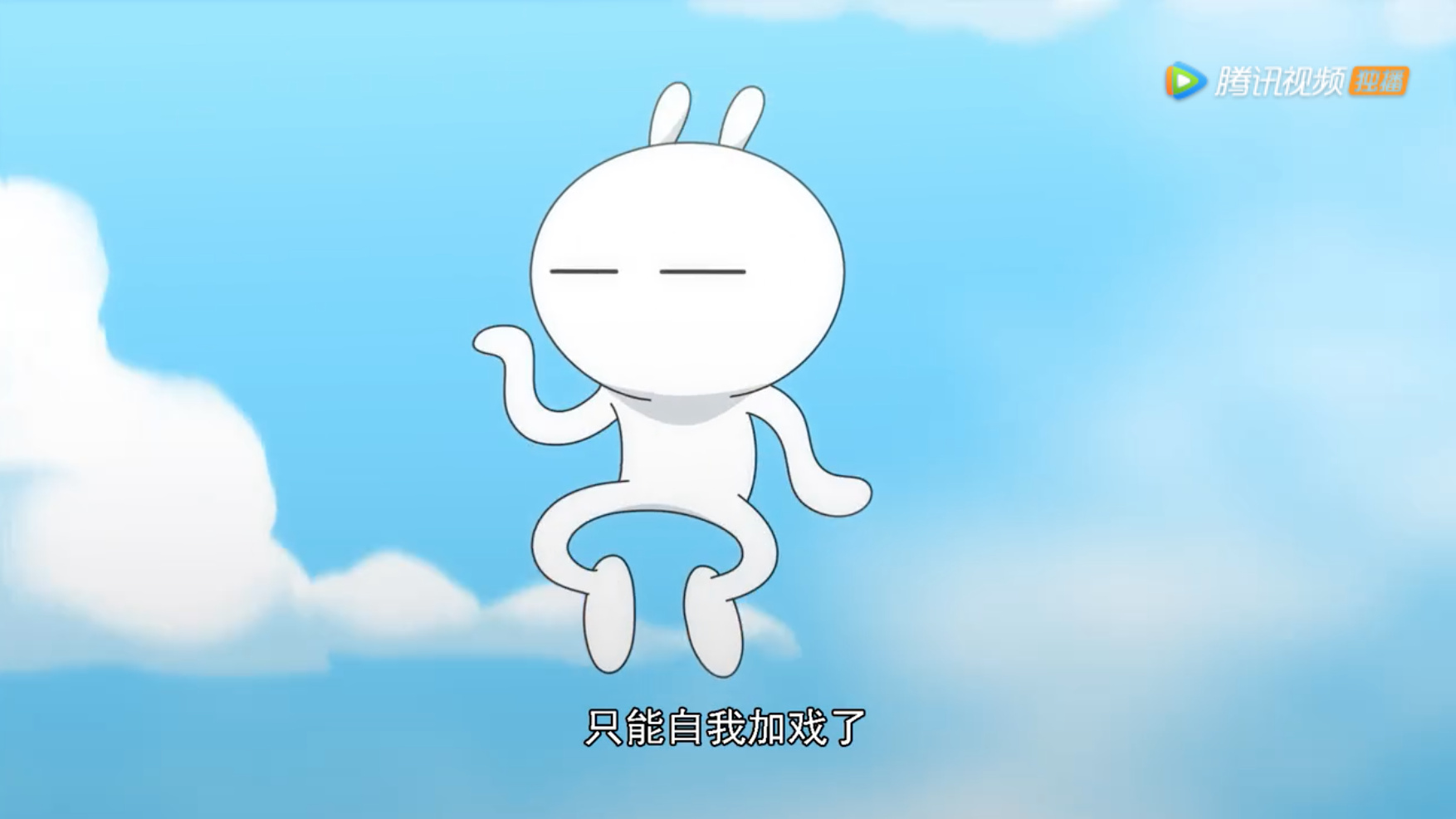 万万没想到，连过气网红兔斯基都出动画了