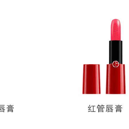阿玛尼红管405丝绒哑光,阿玛尼红管唇釉chanel75