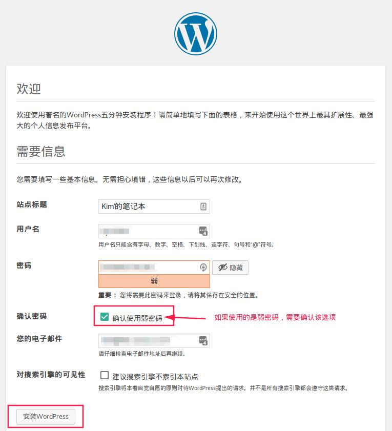 怎样用wordpress免费建站,0基础学会wordpress搭建个人网站