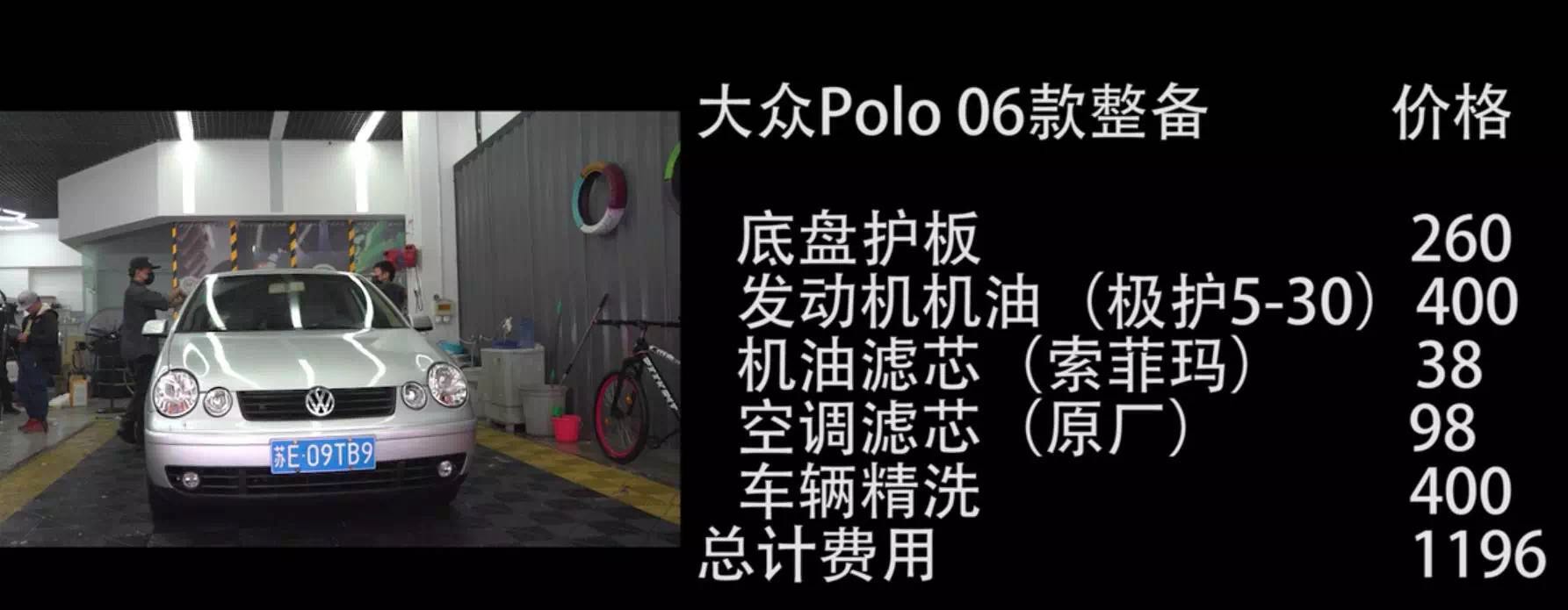 1万3买个大众神车,1万3买辆大众神车