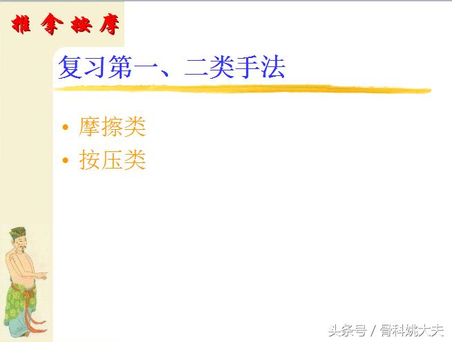 中医自己按摩脸部最正确手法视频,中医按摩手法教程
