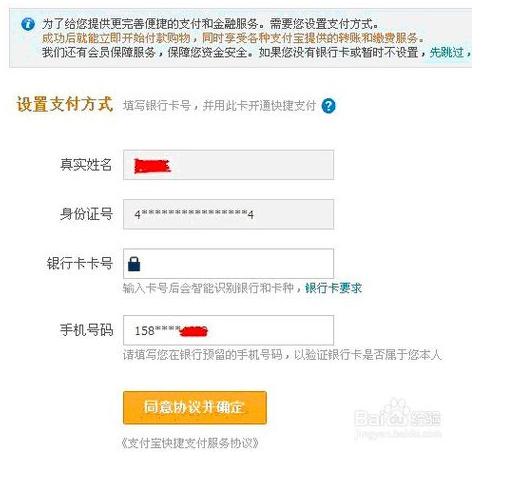 怎样注册淘宝店铺全教程,怎么注册淘宝店铺的步骤