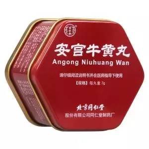 片仔癀安宫牛黄丸辨真伪,片仔癀和安宫牛黄丸哪个值得收藏