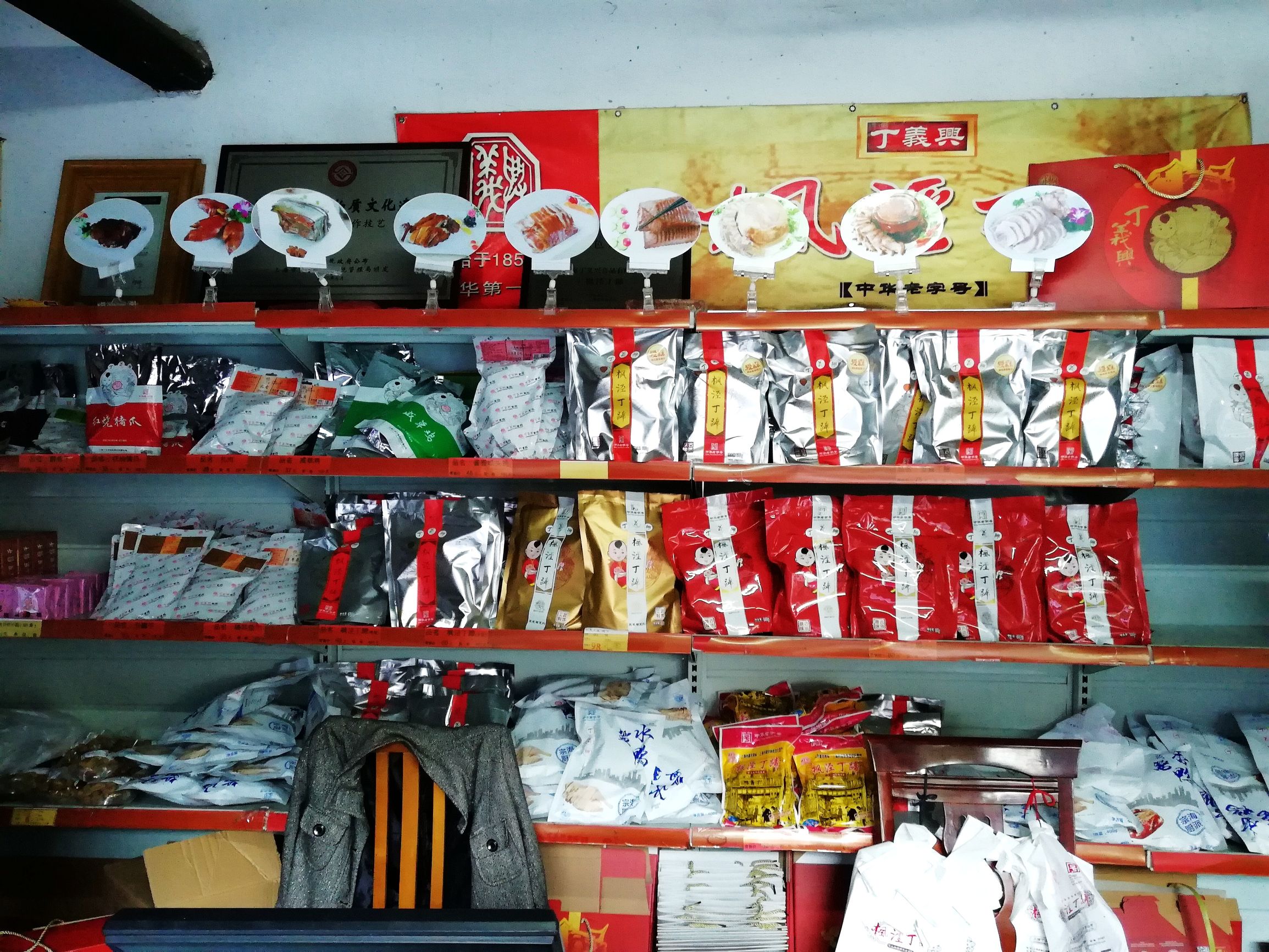 上海好玩地方推荐枫泾古镇,上海金山枫泾古镇地址