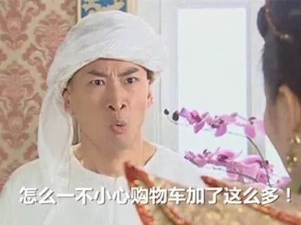 双十一应该买什么,双十一大家买了什么避坑