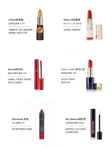 我的前半生罗子君的口红色号 (世界十大最好用的口红色号)