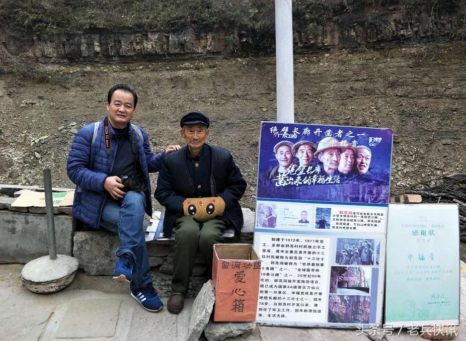 郭亮村亲子游,中华影视村郭亮村