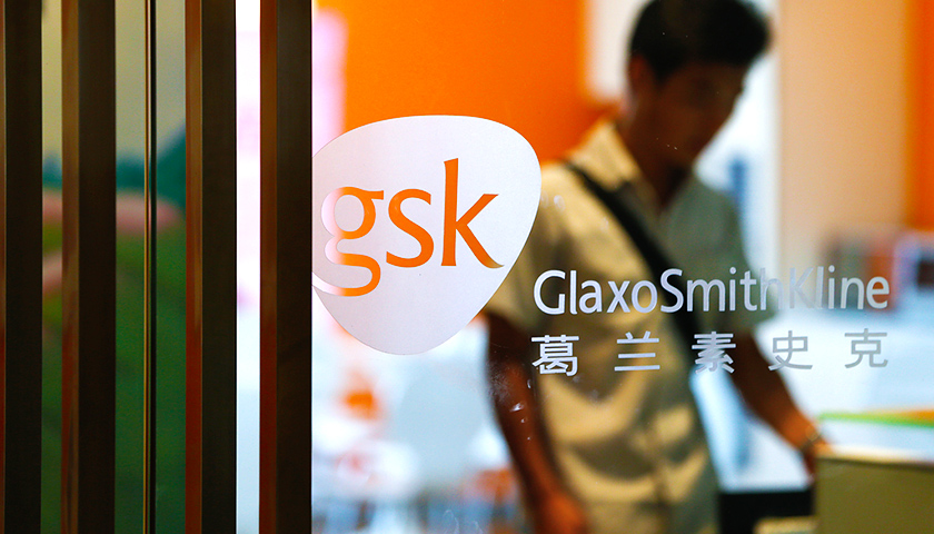 最值得去的17家健康医药类外企公司盘点｜职南针