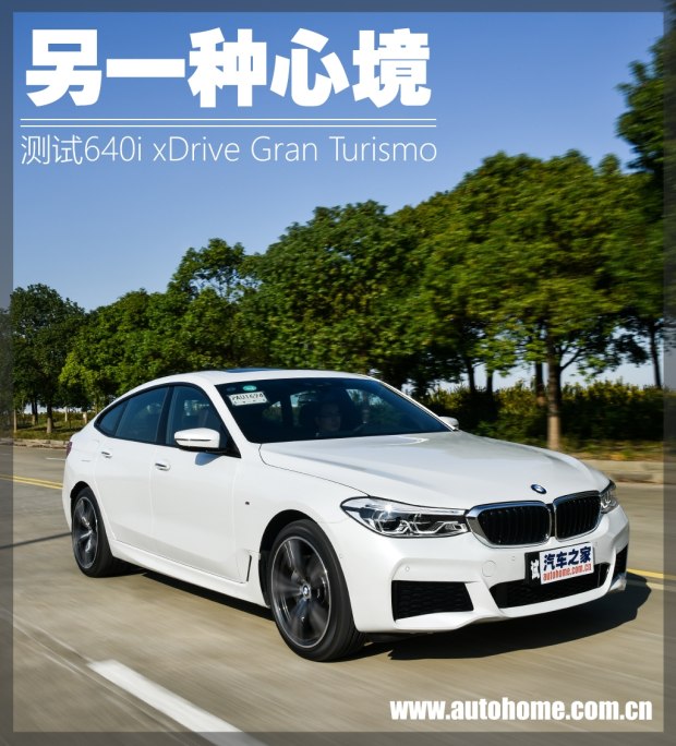 26款宝马640ixdrivegrancoupe,宝马640ixdrive