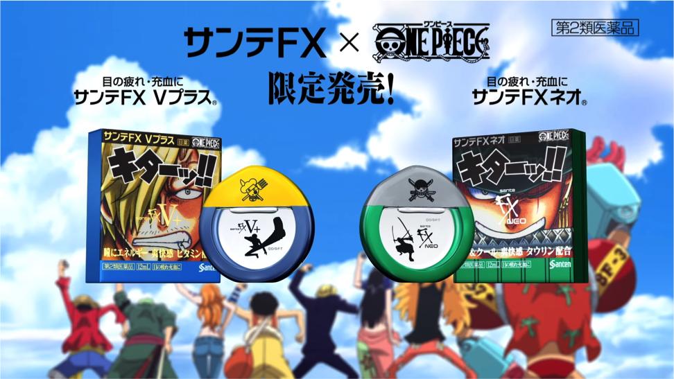 fx眼药水海贼王,参天fx眼药水可以滴美瞳吗