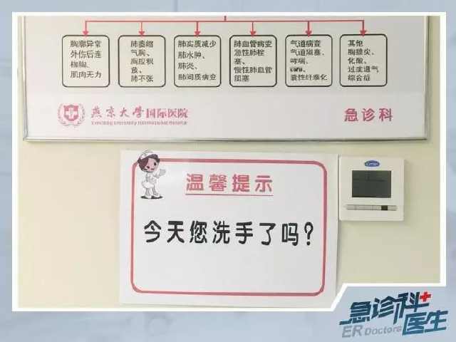 这部剧，会让你重燃起对国产医疗剧的希望