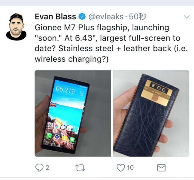 金立新款全面屏手机,金立最新全面屏手机