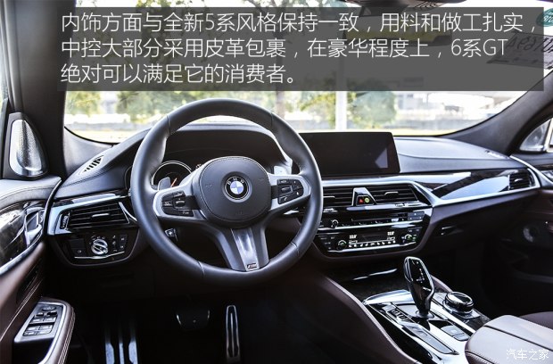 26款宝马640ixdrivegrancoupe,宝马640ixdrive