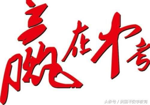 初三孩子学习很差能上什么学,孩子学习不好上完初中该如何选择