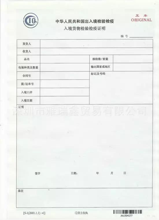 怎样辨别优质婴幼儿奶粉,正品奶粉怎么鉴别真假