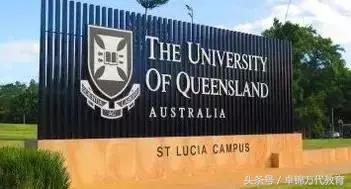 澳洲八大的优势学科简介,澳洲八大优点和缺点