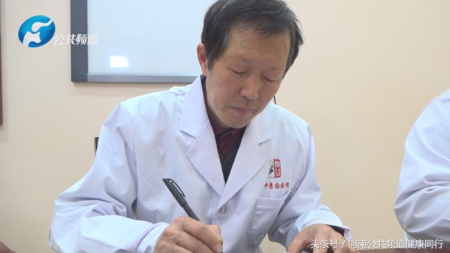 中医传承｜张仲景国医馆河医馆特聘专家：郭绍伟