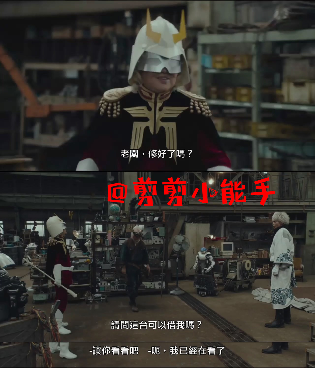 银魂电影梗,银魂真人版电影影评