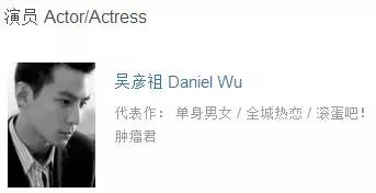 全球风暴吴彦祖完整版哪里可以看,吴彦祖无能为力视频