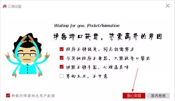 ppt很慢很卡怎么办,ppt启动闪退