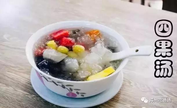 全了，漳州原来有70+名小吃，是不是漳州人就看你吃过多少家了