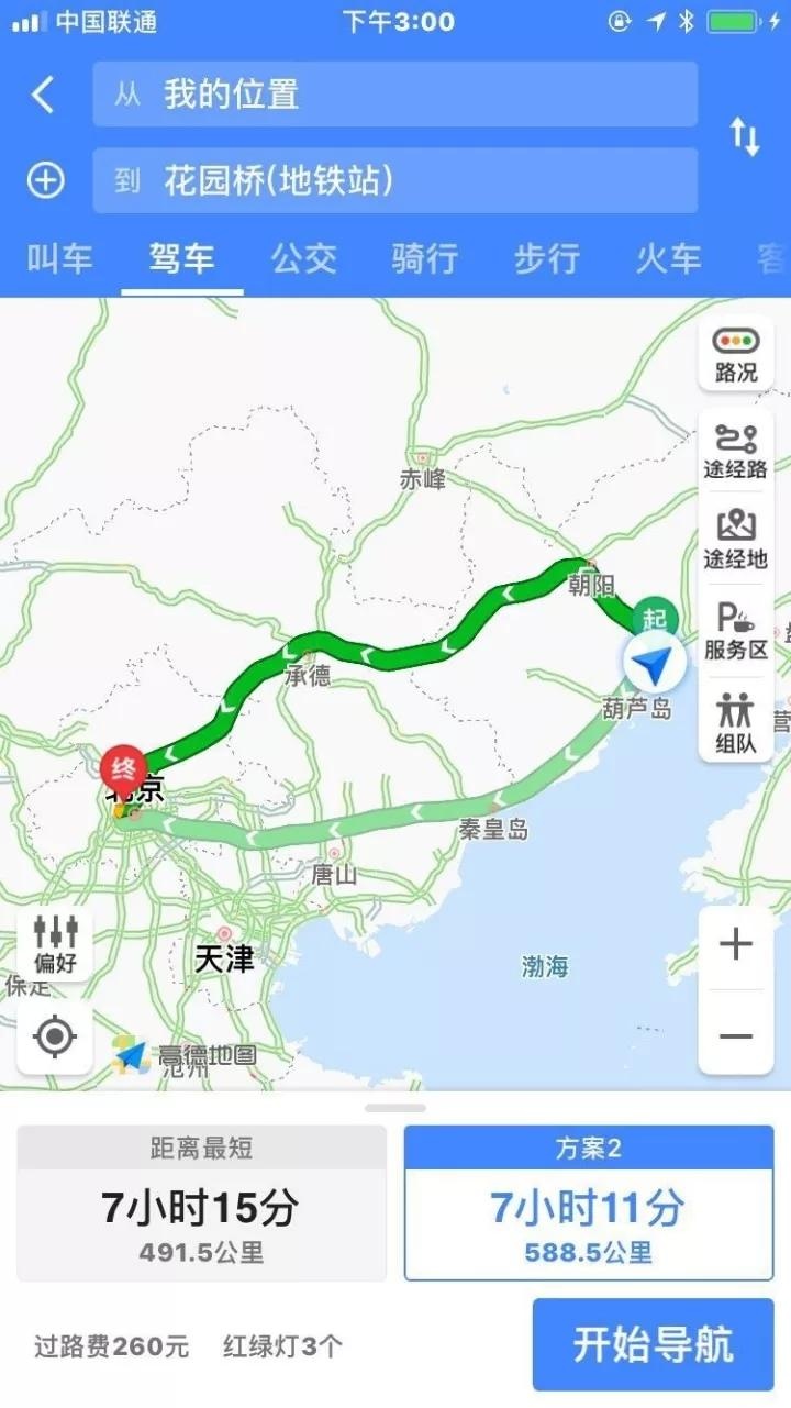 福克斯ecoboost125发动机怎么样,福克斯2015款ecoboost125耗油