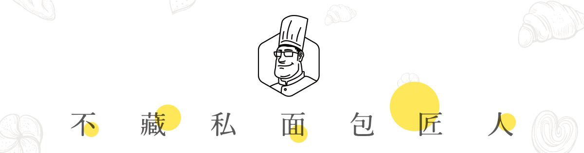 工厂面包生产全过程,工厂的面包和手作面包区别