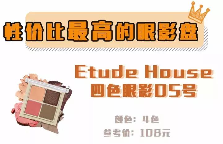 想拥有一个好的妆容,想拥有很多tf眼影色号