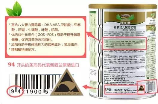 怎样辨别优质婴幼儿奶粉,正品奶粉怎么鉴别真假