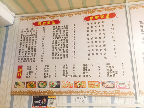 武汉那些永远都在排队的店,这家店每次去都排队生意火爆10年